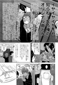 Utaite no Ballad Ch. 1-4 hentai