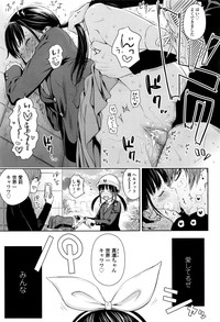 Utaite no Ballad Ch. 1-4 hentai