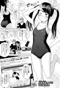 Utaite no Ballad Ch. 1-4 hentai