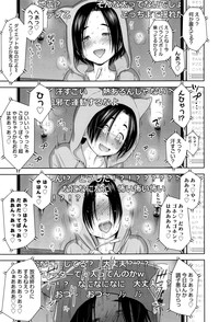 Utaite no Ballad Ch. 1-4 hentai