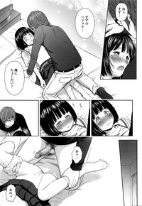 Utaite no Ballad Ch. 1-4 hentai