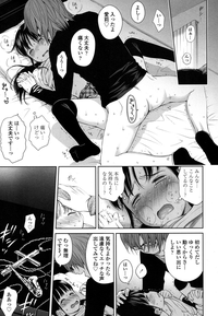 Utaite no Ballad Ch. 1-4 hentai