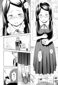 Utaite no Ballad Ch. 1-4 hentai