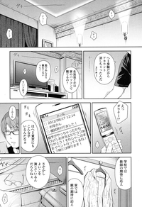 Utaite no Ballad Ch. 1-4 hentai