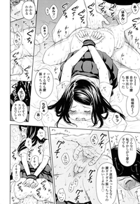 Utaite no Ballad Ch. 1-4 hentai