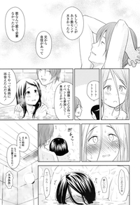 Utaite no Ballad Ch. 1-4 hentai