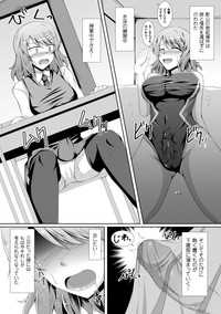 Bessatsu Comic Unreal Anthology Futanarikko Fantasia Digital Ban Vol. 5 hentai