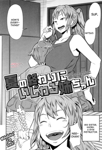 Natsu no Owari ni Ijiwaru NeeMy mean elder sister at the end of summer. hentai