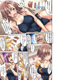 Gaticomi Vol.40 hentai