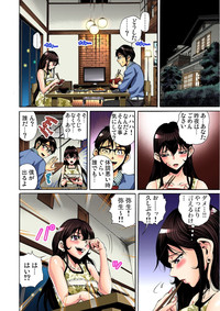 Gaticomi Vol.43 hentai