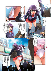 Gaticomi Vol.43 hentai