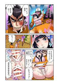 Gaticomi Vol.45 hentai