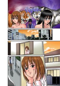 Gaticomi Vol.45 hentai