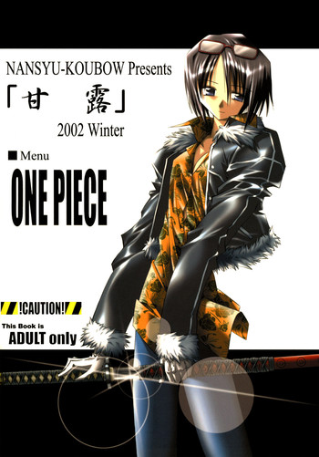 Kann-ro 2002 Winter hentai