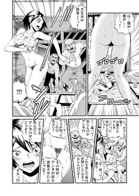 Gaticomi Vol.50 hentai