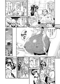 Gaticomi Vol.51 hentai