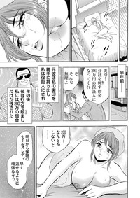 Gaticomi Vol.53 hentai