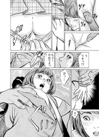 Gaticomi Vol.53 hentai