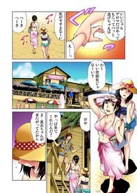 Gaticomi Vol.48 hentai