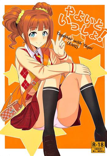 Yayoi to Issho | Together with Yayoi hentai