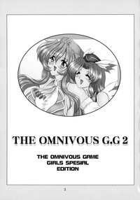 THE OMNIVOUS GG2 hentai