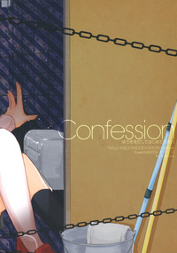 Confession hentai