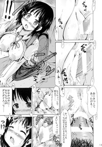 Tsuri Skirt no Onnanoko ga Ayashii Supple de Tayuntayun ni Nacchatta! hentai
