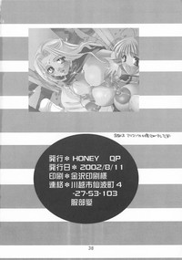 HONEY PACK 03 hentai