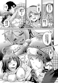 COMIC BAVEL 2017-02 hentai