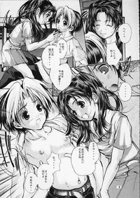 Hikaru to Akari no Pureness hentai