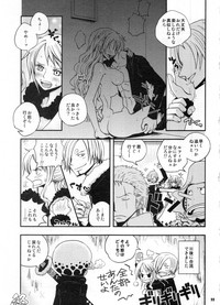 SweetNess 3 Sanji x Nami Sairokushuu hentai