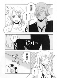 SweetNess 3 Sanji x Nami Sairokushuu hentai