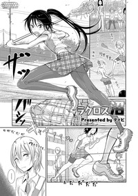 Otokonoko HEAVEN Vol. 30 hentai