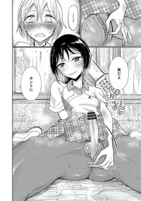 Otokonoko HEAVEN Vol. 30 hentai