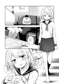 Otokonoko HEAVEN Vol. 30 hentai