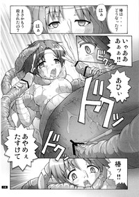 Kaiun no Taimashi Nozomi 5 1/ 2 hentai