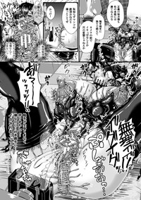 2D Comic Magazine Shokushu Yoroi ni Zenshin o Okasare Mugen Zecchou! Vol. 5 hentai