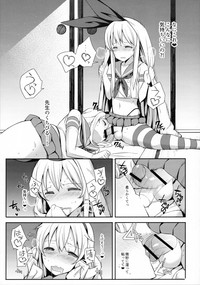 Neteiru Shimakaze-kun Mitetara Gaman Dekinakatta hentai