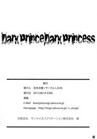 Dark Prince Dark Princess hentai