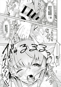 Kiyohime to Kozukuri ga Shitai!! hentai