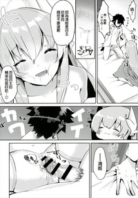 Kiyohime to Kozukuri ga Shitai!! hentai