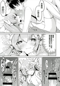 Kiyohime to Kozukuri ga Shitai!! hentai