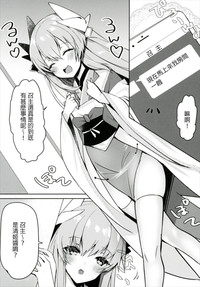 Kiyohime to Kozukuri ga Shitai!! hentai