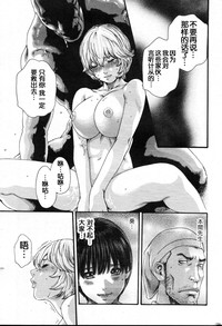 Kisei Juui Suzune Ch. 59 hentai