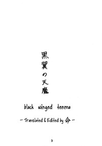 Kokuyoku no Tenma | black-winged tenma hentai