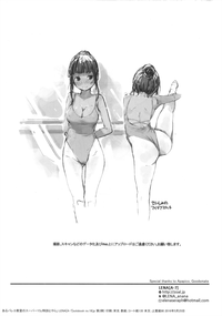 )] aru ballet kyoushitsu no super YSJ tokkun to yara | It's the ballet class's super YSJ training hentai