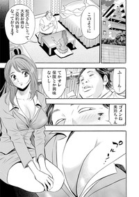 Gaticomi Vol.54 hentai