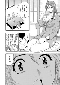 Gaticomi Vol.55 hentai