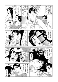 Gaticomi Vol.57 hentai