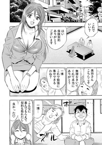 Gaticomi Vol.57 hentai